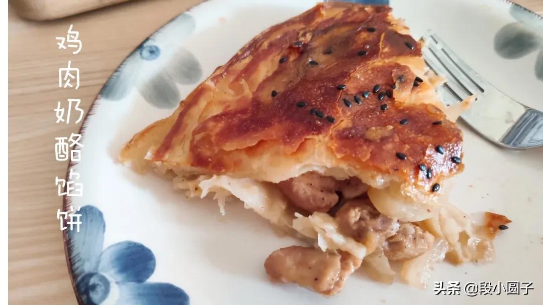 我用做派的方子烤了个馅饼,你也试试?