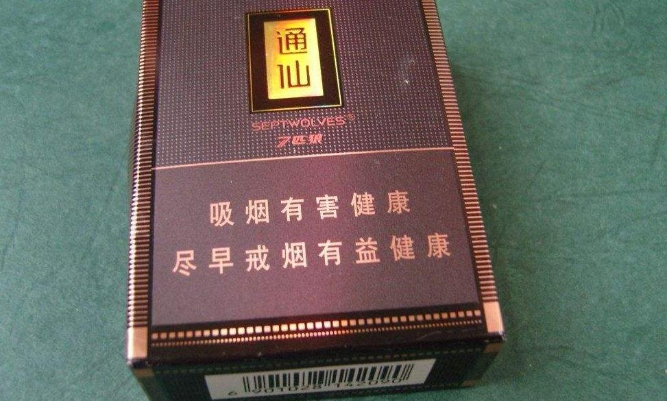 七匹狼香烟哪个价位的后劲比较大,七匹狼septwolves香烟多少钱