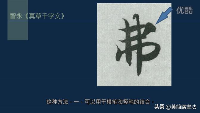 转折的地方称为节点,如何处理它们