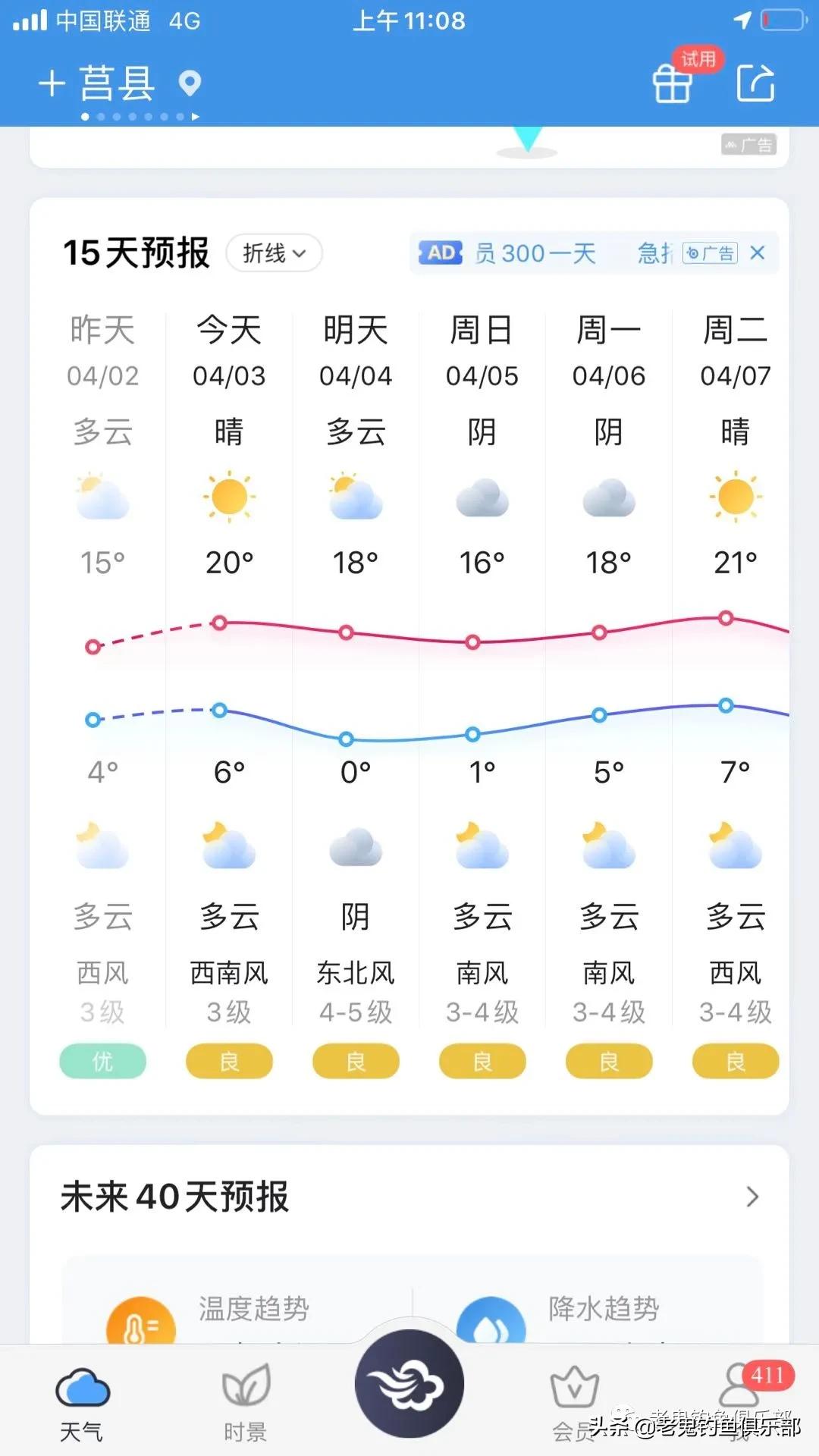 单开红虫,单开红虫拉饵