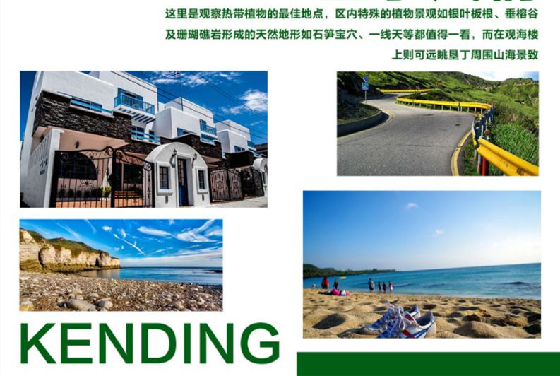 去台湾跟团游还是自由行,台湾跟团游最新