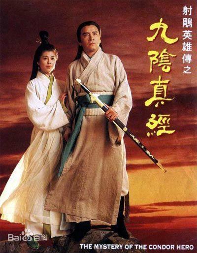 历代版本黄药师,盘点五版黄药师