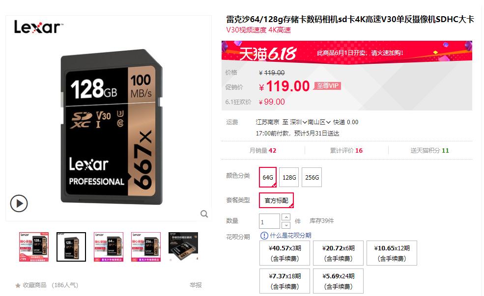 618内存条能入手吗,618值得入手的大内存手机