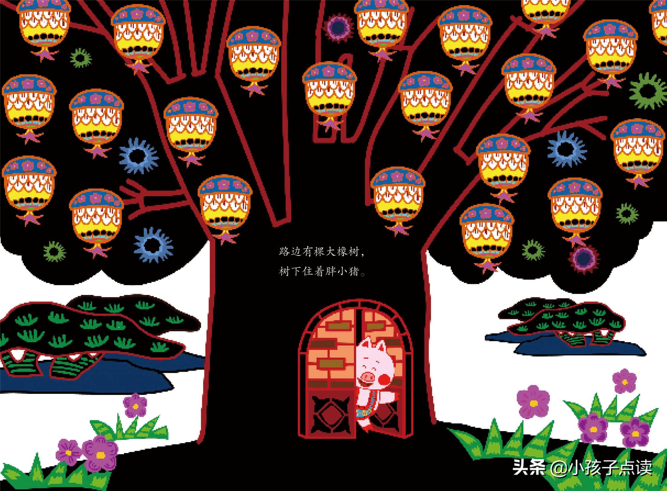 绘本故事大全可爱的小猪,儿童绘本故事推荐猜猜看