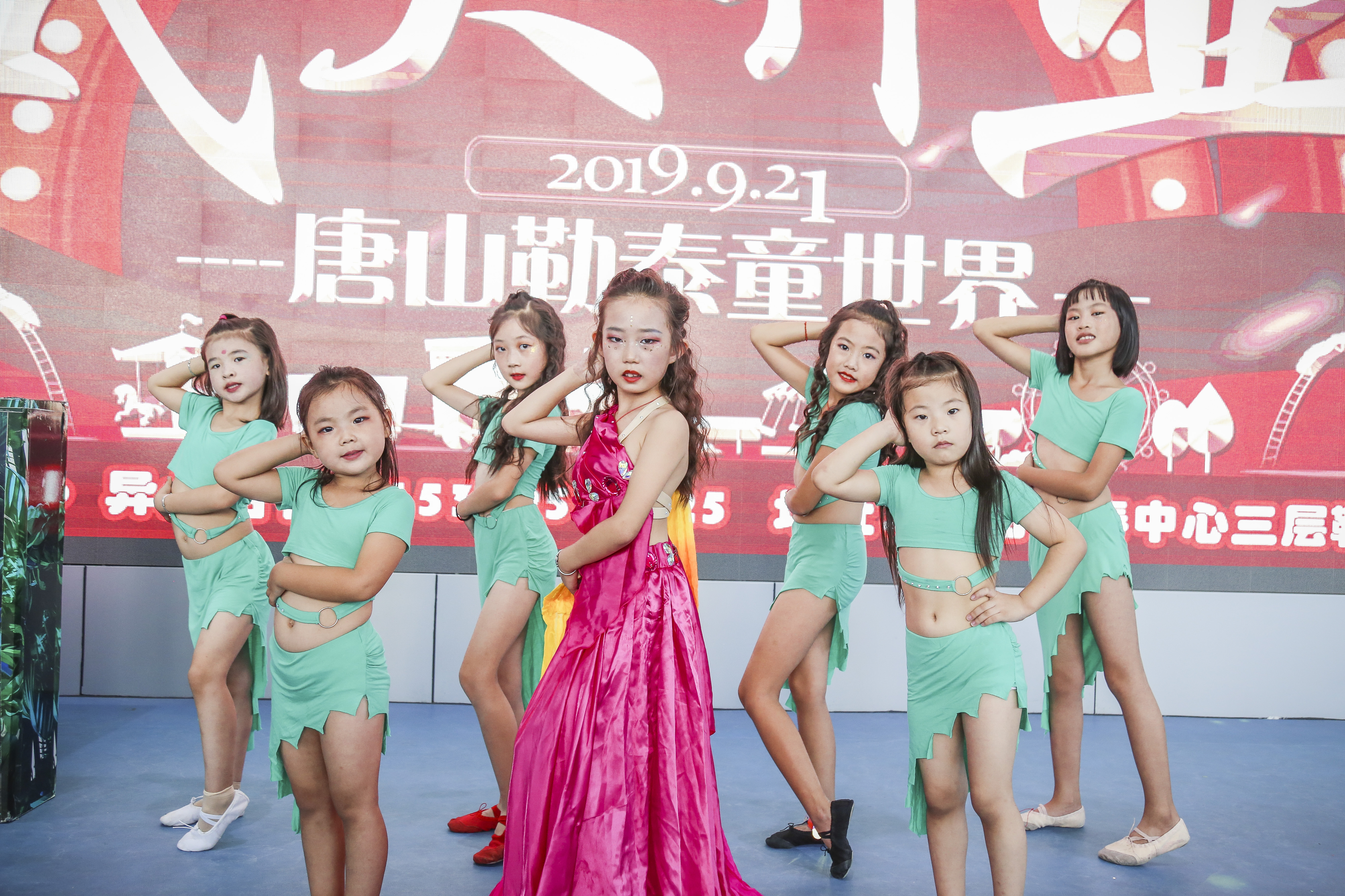 唐山童乐园,唐山梦幻儿童乐园