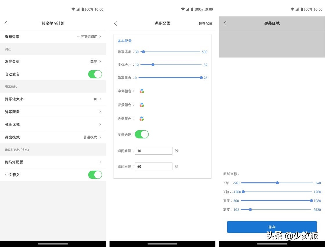 ios和android能玩的手游,ios和安卓明日之后能一起玩吗
