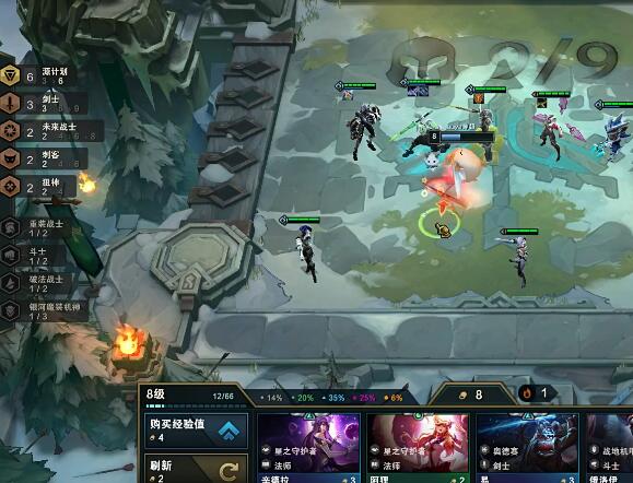 云顶之弈源计划刀妹,云顶之弈阵容s6.5刀妹过渡