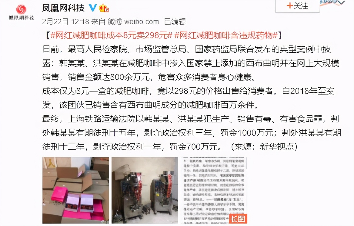 喝咖啡减肥反弹吗,喝咖啡减肥会不会有副作用