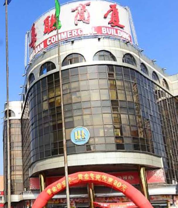 秦皇岛海港区最繁华商圈,秦皇岛城市发展如何