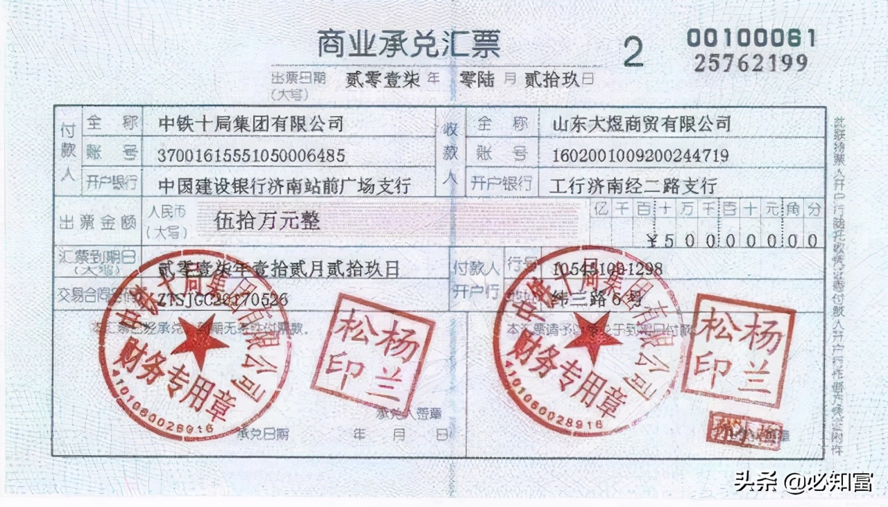 承兑汇票明细一览表,通俗讲解承兑汇票