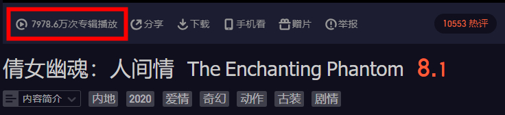 新版倩女幽魂三大槽点,新版倩女幽魂怎样