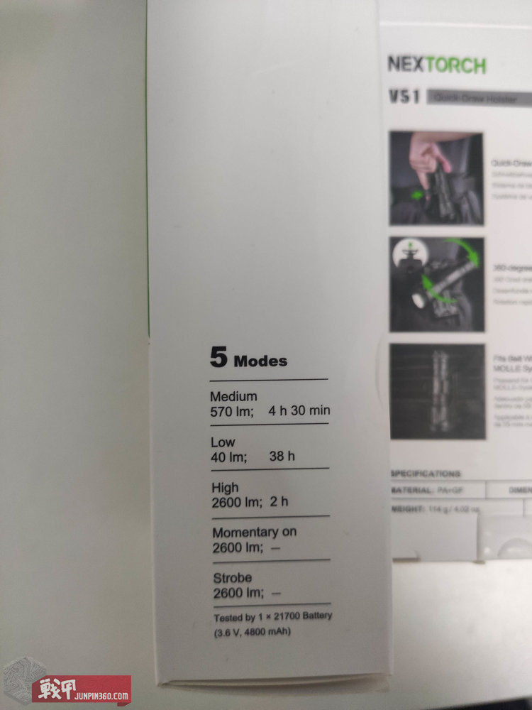 纳丽德手电p81和15241怎么选,纳丽德p81手电有优惠吗