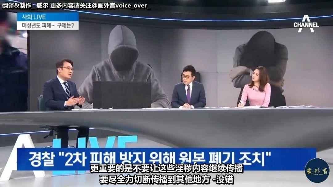 N号房事件始末：韩国网站散播*拍偷**视频由来已久，犯人判罚太轻