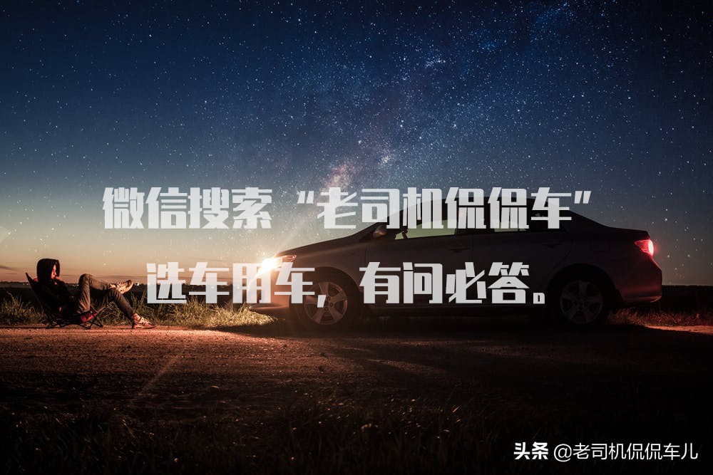 有一个性能车梦，40岁想买台高尔夫GTI，是不是过分了？