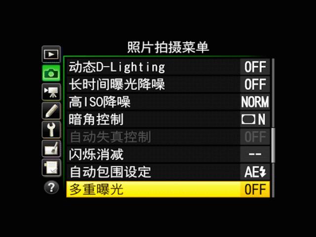 尼康d850如何拍月亮多重曝光,尼康d850多重曝光raw找不到