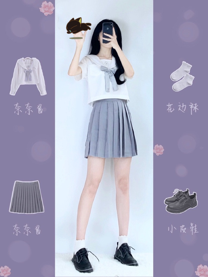 日本jk高级感,日本jk小穿搭