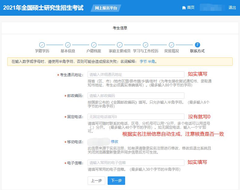 广东外语外贸大学mba项目宣讲,广东外语外贸大学mba授权单位