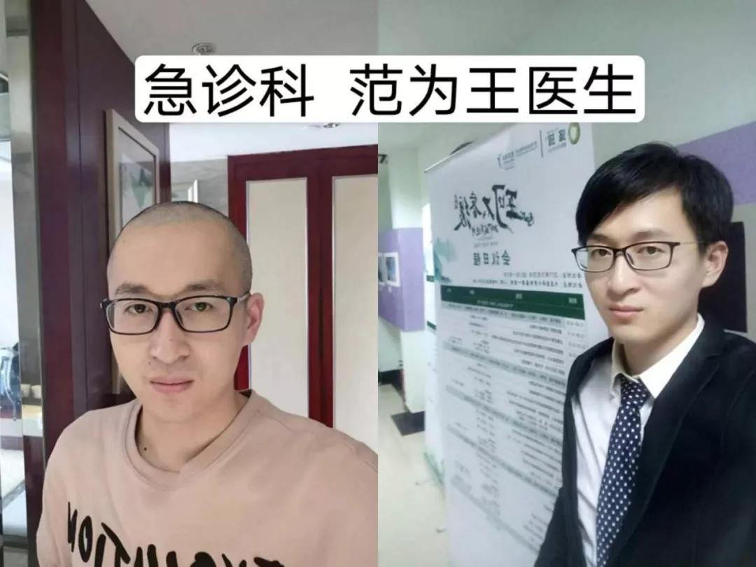 战前，他们在武汉削发明志