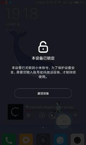 小米手机有锁机为什么这么便宜,买二手小米手机有锁好还是无锁好