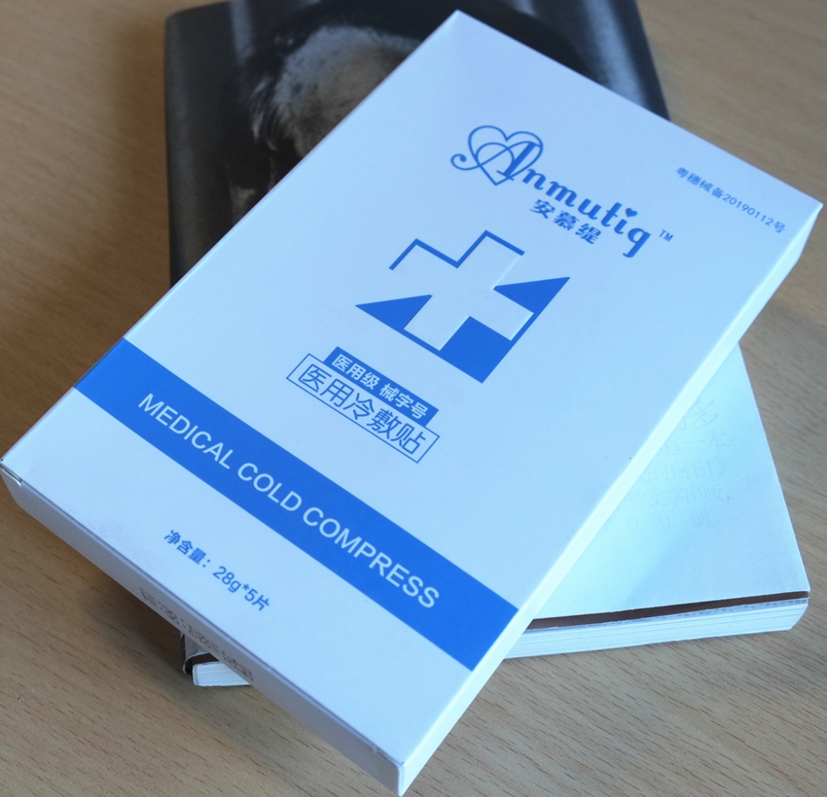 进口医用冷敷贴价格,medicalcoolingpaste医用冷敷贴