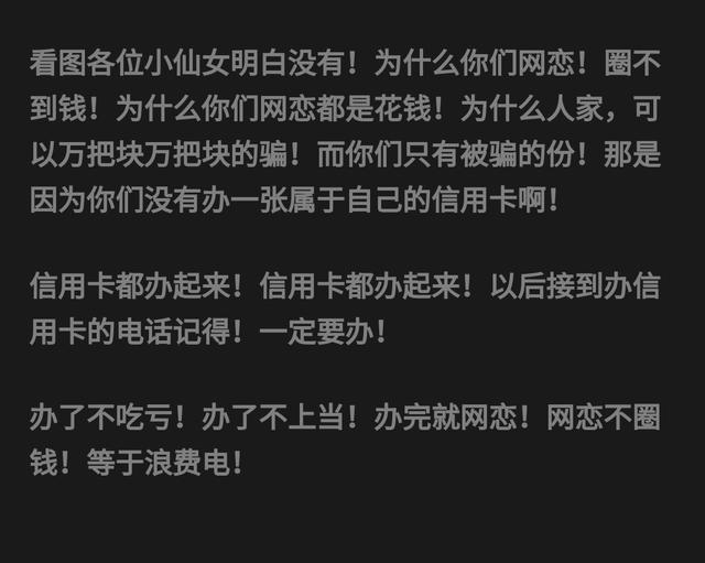 网恋奔现戏码,网恋奔现失败后剧情