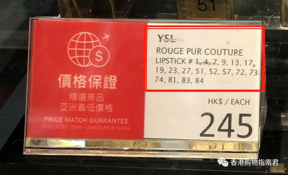 香港dfs免税店闪购2021,香港dfs免税店lv