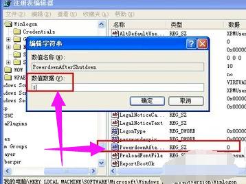 电脑自动重启怎么回事,电脑自动重启怎么回事啊