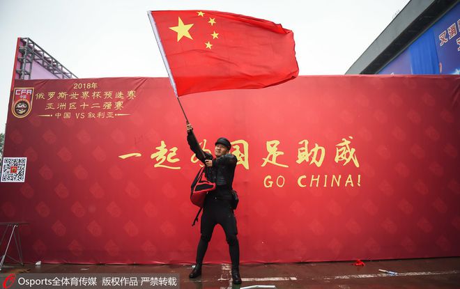 14亿人暴怒的比赛！国足绝望19秒：散步、看戏、中场任人*躏蹂**