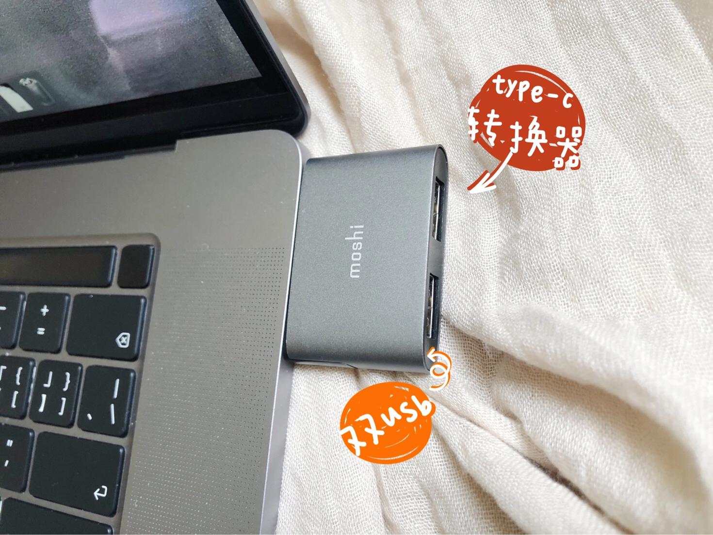 macbookpro推荐的五大配件,macbookpro必买配件