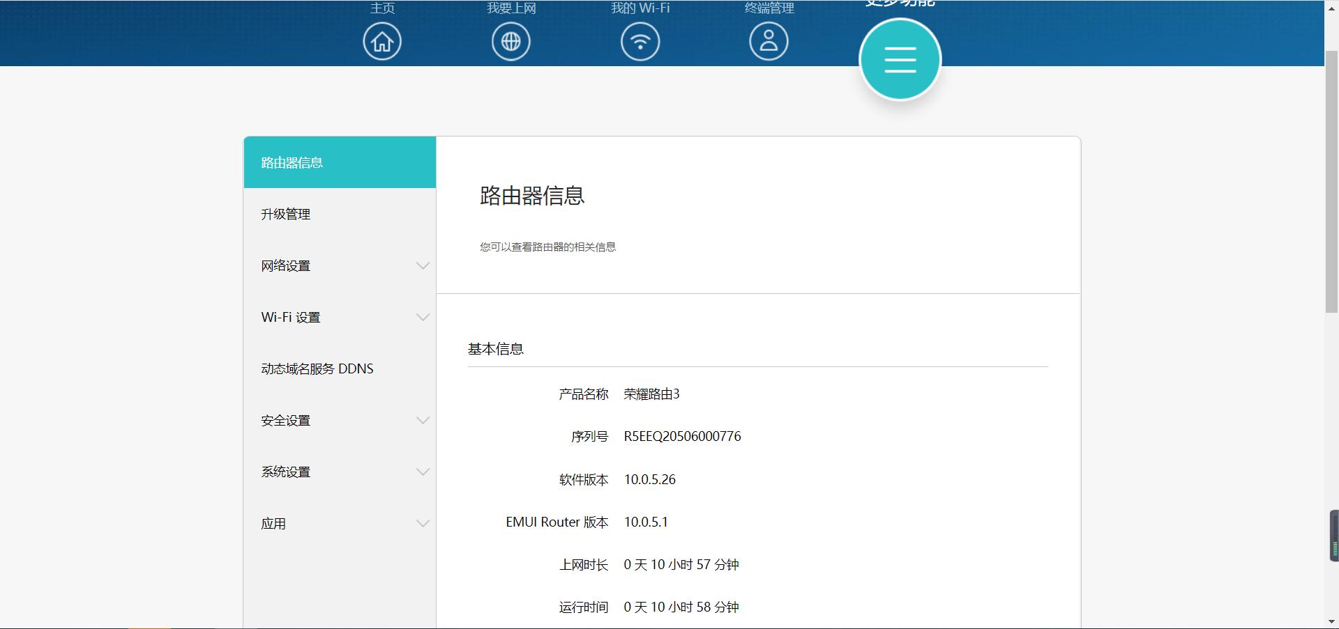 为啥给我推荐千兆路由器,为什么路由器推荐买wifi6