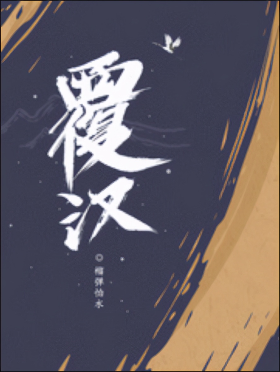 20年十大历史小说，口碑经典深入人心，看过之后多年仍难以忘怀