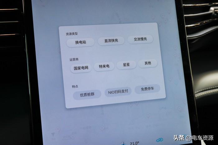 2023款蔚来es6便捷操作,蔚来es8便捷进入设置