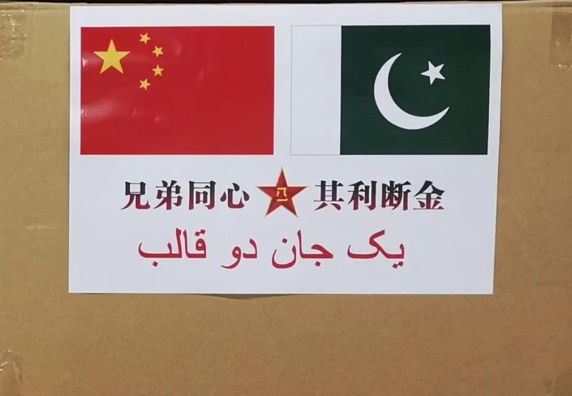 中巴建交70年,巴总理真情流露:最糟糕的时候,中国仍在我们身边