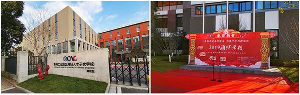 京领周刊｜法国公立大学拒绝涨价，好未来收入增长35.3%