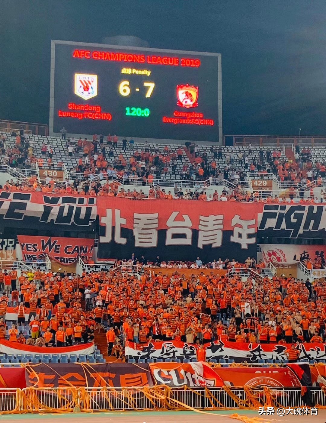 周海滨鲁能夺冠视频,周海滨亚冠首秀