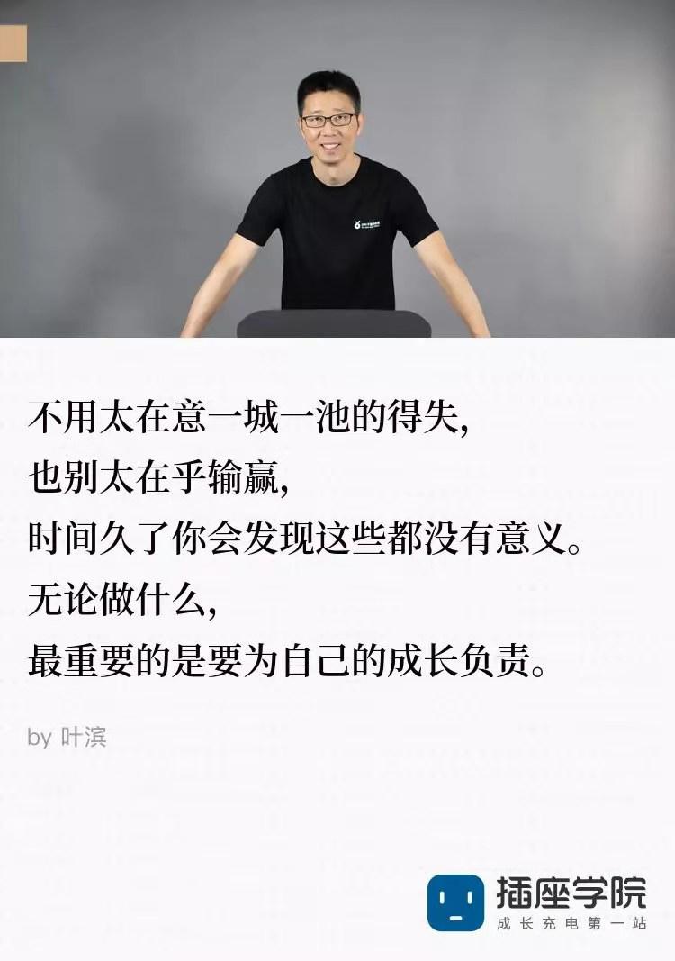 20年创业翻身最好的一年,创业20年负债一百万