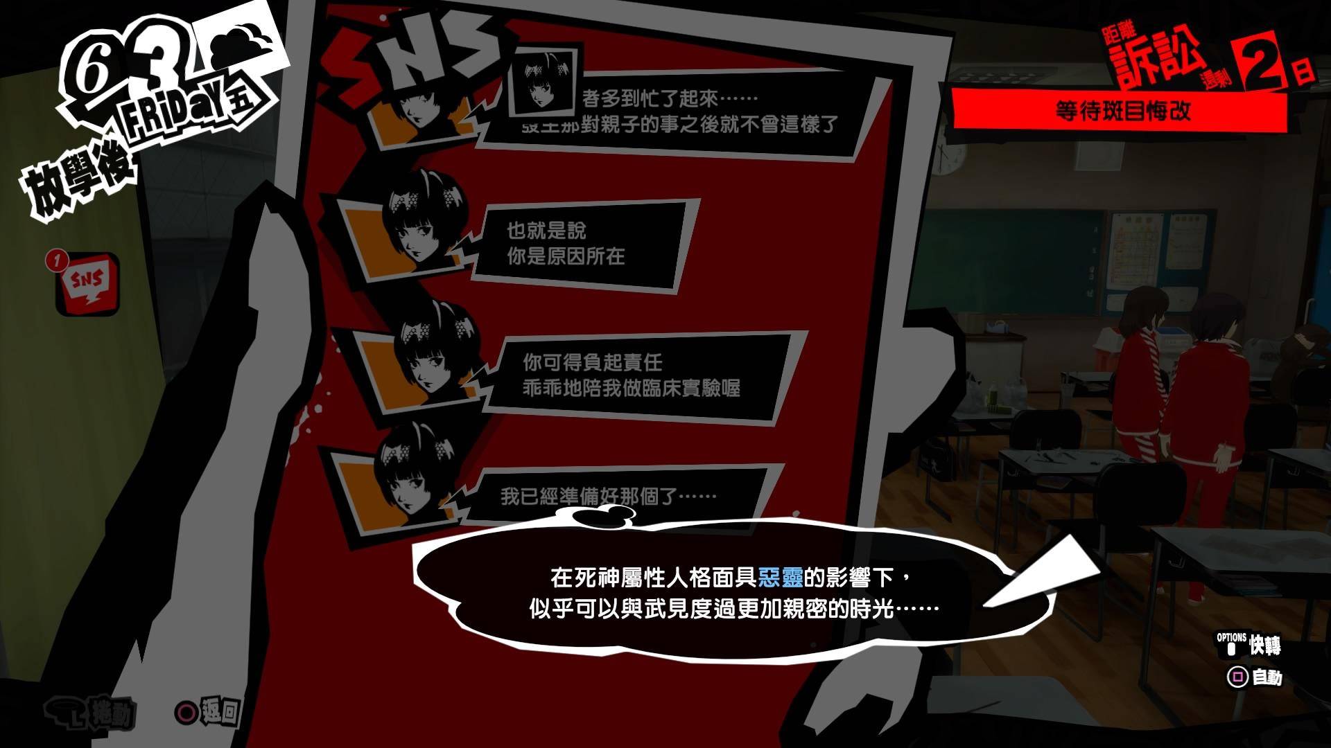 死宅做出来的一款游戏,真正的死宅游戏