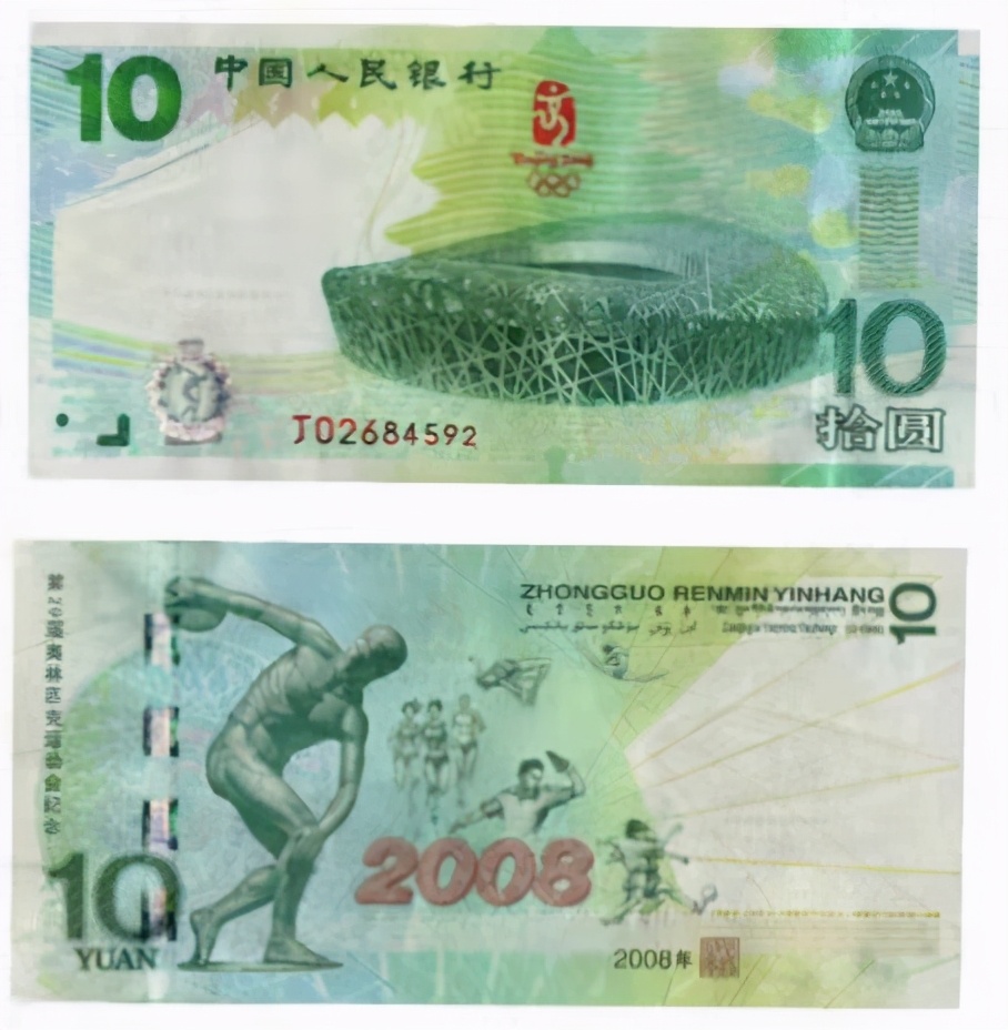 嫦娥五号纪念钞是真的吗,嫦娥五号探月的价值