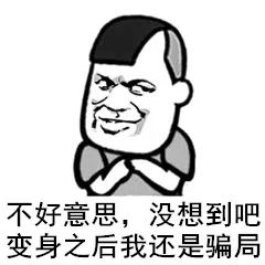 警惕刷单诈骗远离刷单骗局,最新刷单套路骗局