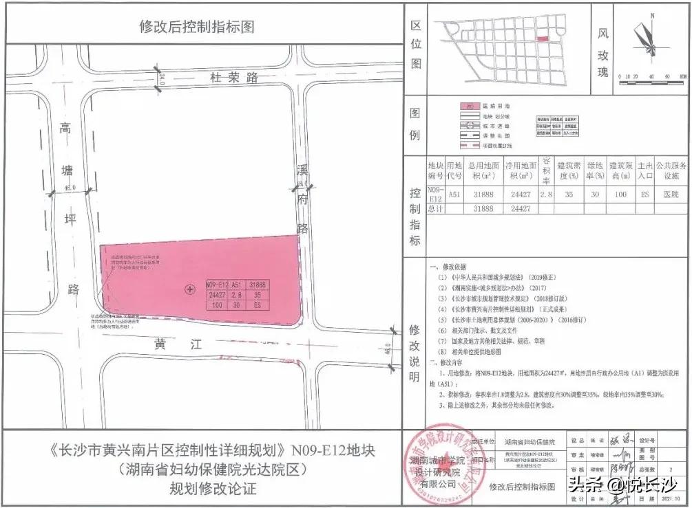 长沙新医院最新规划,长沙未来5年医院规划