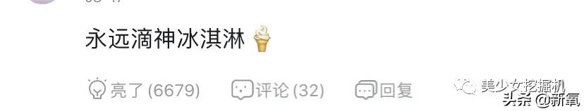 伪素颜戴义乳空降虎扑女神top1，揭开真相直男的世界崩塌了…