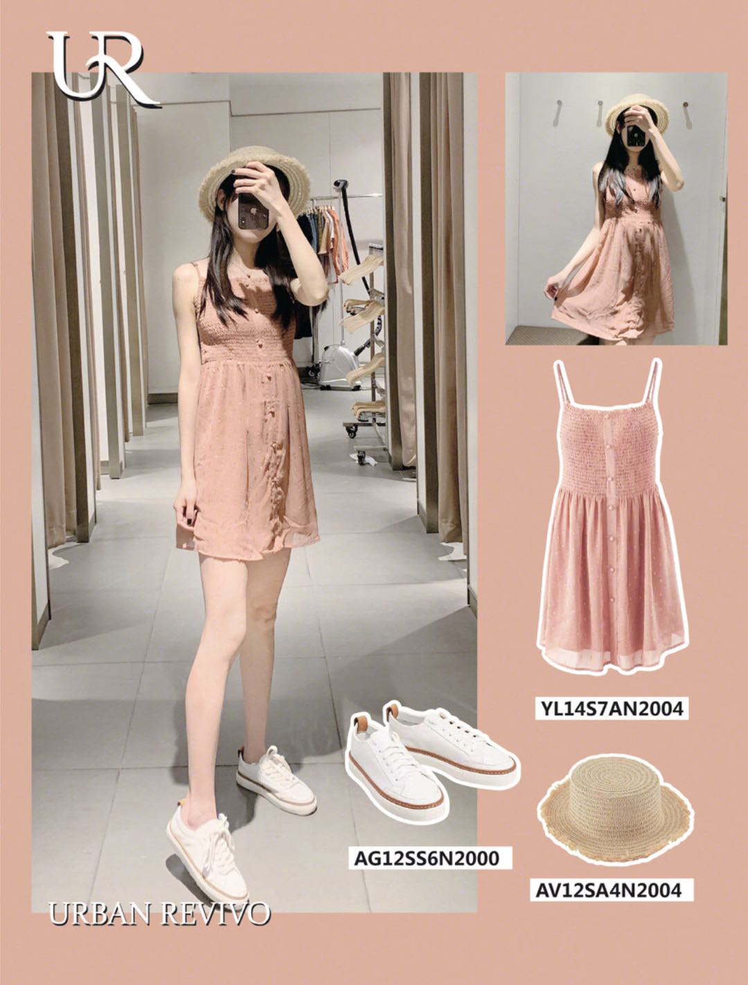 ur试衣间穿什么裙好看,ur秋冬试衣间服装搭配