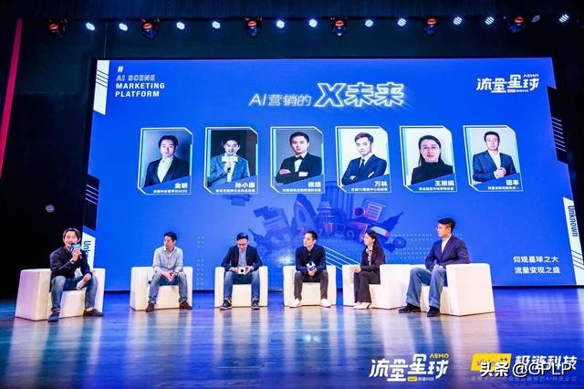 12亿扶持流量主,极链科技发布“流量星球”计划开启AI变现引擎