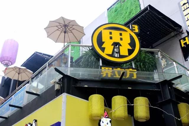 司门口商圈,司门口商圈交通生活配套