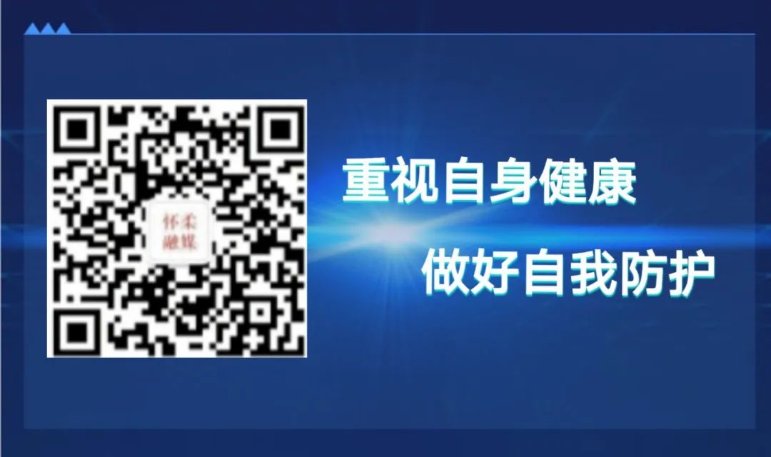 怀柔体育场项目,有跑道的体育场怀柔