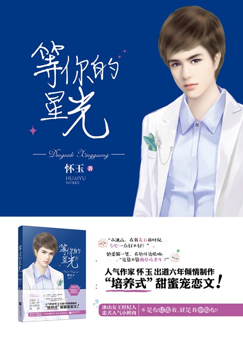 推荐几款青春时期的书籍,青春文艺类书籍推荐