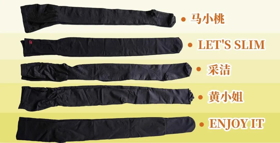 秋冬季瘦腿袜,小腿袜保暖好看又显瘦