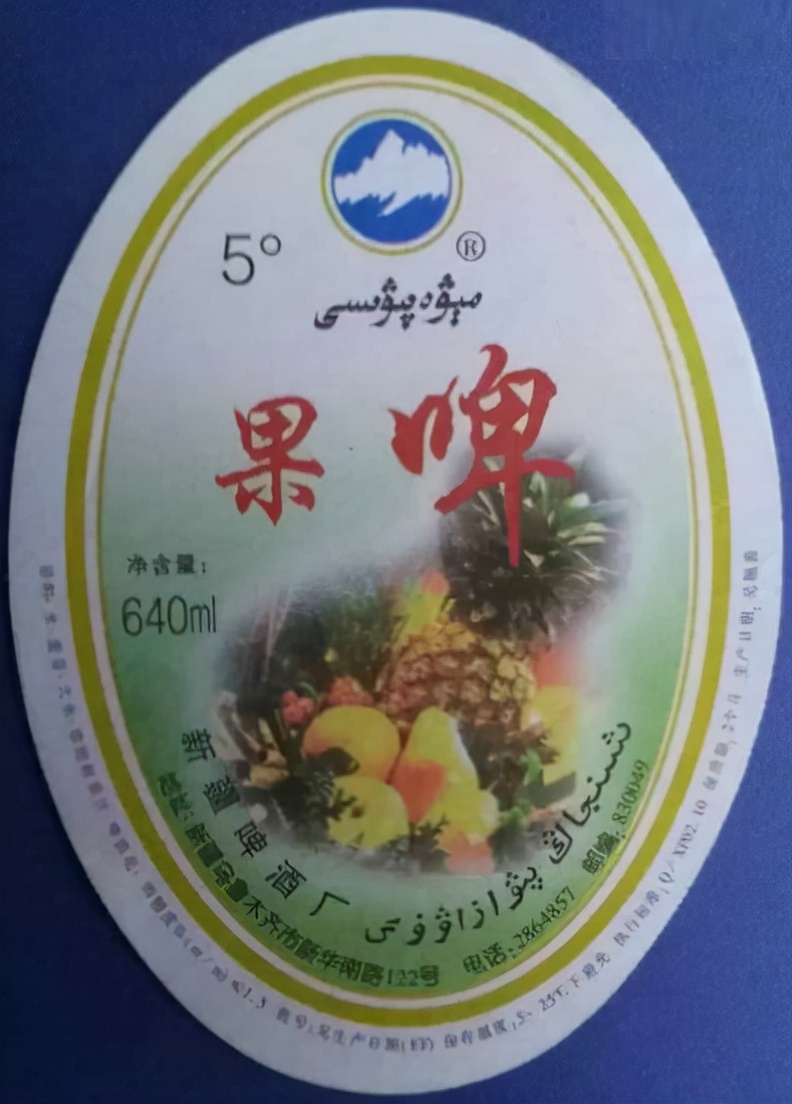 新疆正宗乌苏啤酒,新疆啤酒大乌苏哪款好喝