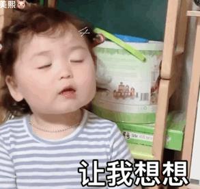 算了还是要上班系列表情包,一想到明天上班就想打个人表情包