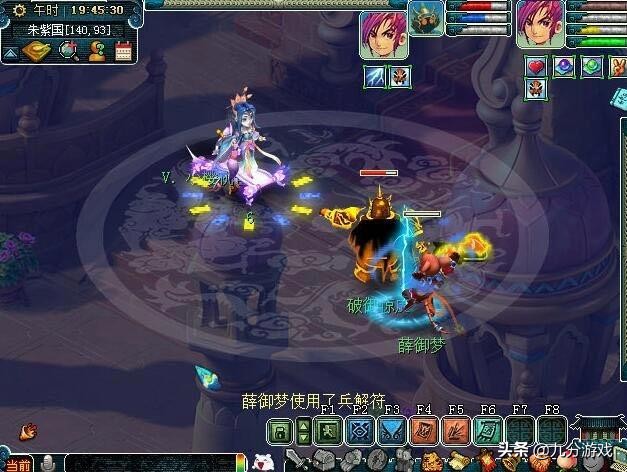 梦幻西游109大唐横扫怎么不一样,梦幻西游109皇宫生死决战